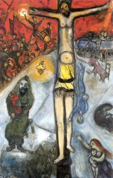 マルク・シャガール Painting - 復活の現代マルク・シャガール